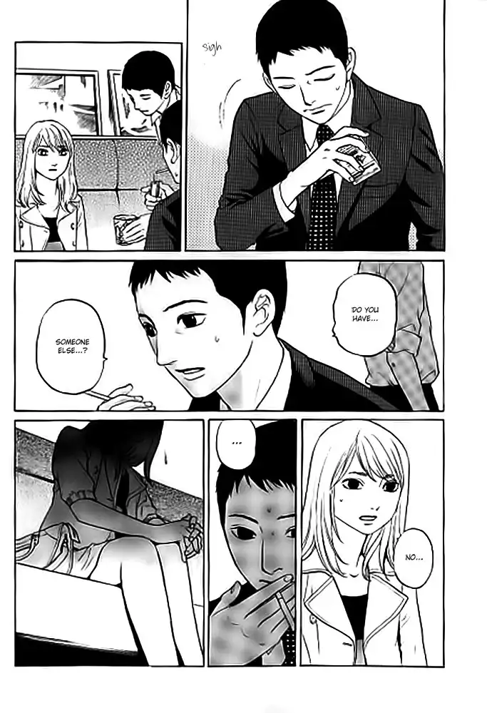 Shima Shima (YAMAZAKI Sayaka) Chapter 9 18